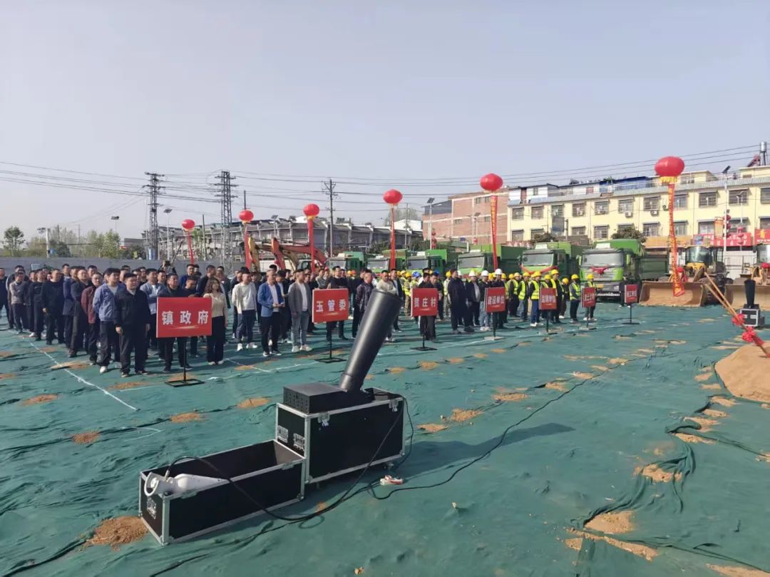 镇平县玉娇珑和田玉智能制造生产线项目奠基仪式圆满举行 镇平县玉娇珑和田玉智能制造生产线项目奠基仪式圆满举行
