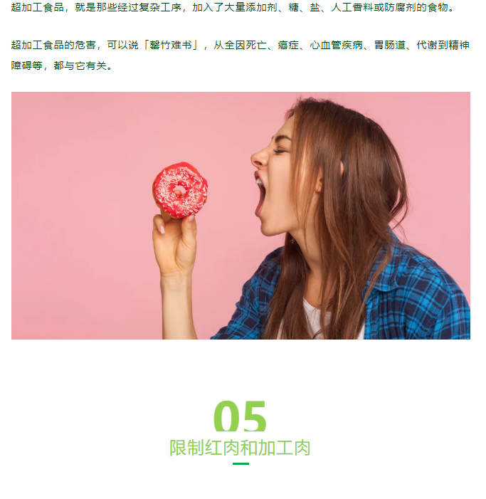 有这 8 个习惯的人，不容易得癌！很多人第 1 个就做不到