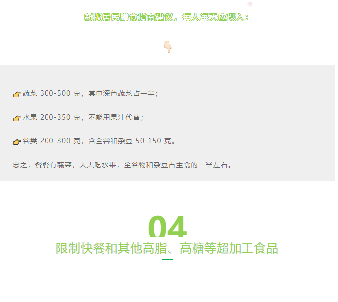 有这 8 个习惯的人，不容易得癌！很多人第 1 个就做不到