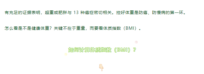有这 8 个习惯的人，不容易得癌！很多人第 1 个就做不到