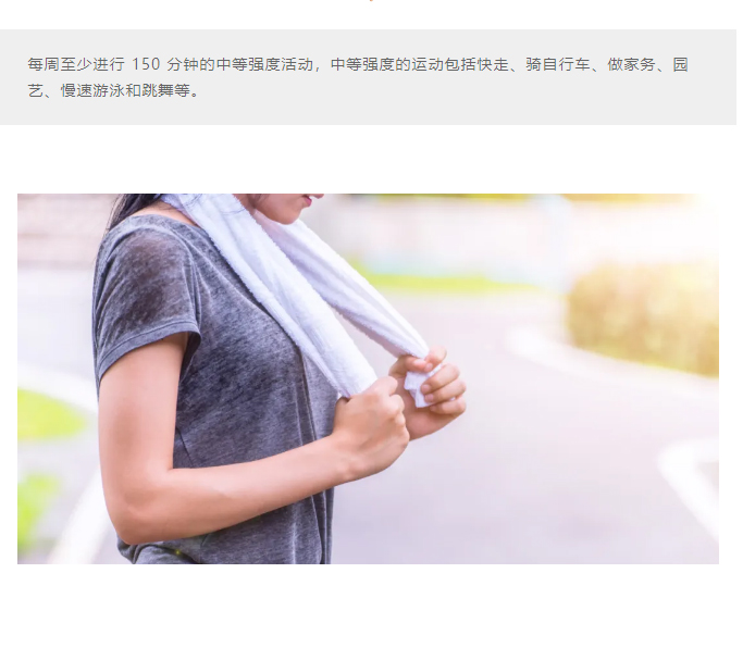 有这 8 个习惯的人，不容易得癌！很多人第 1 个就做不到
