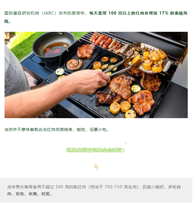 有这 8 个习惯的人，不容易得癌！很多人第 1 个就做不到