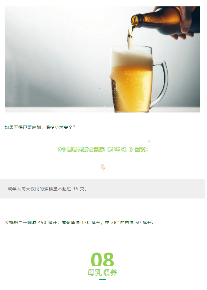 有这 8 个习惯的人，不容易得癌！很多人第 1 个就做不到
