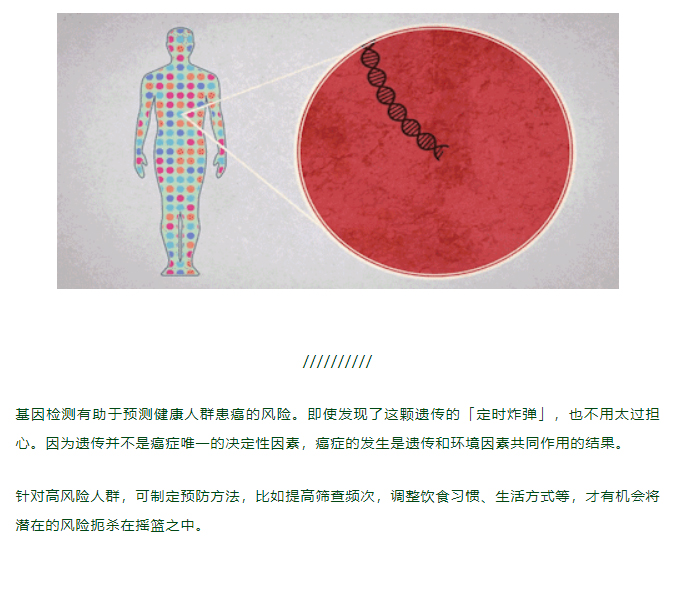 有这 8 个习惯的人，不容易得癌！很多人第 1 个就做不到