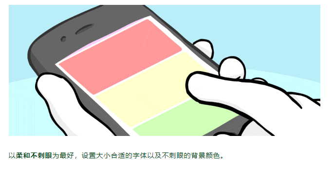 这么玩手机，眼睛想不瞎（坏）都难！