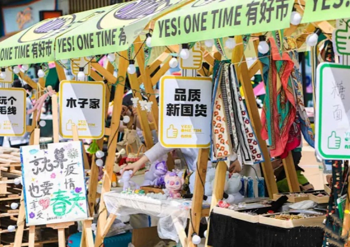 4月春日焕新季·乐享生活嘉年华 4月春日焕新季·乐享生活嘉年华