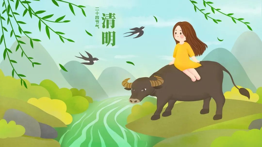 清明至，踏春游，空氣清新隨行！
