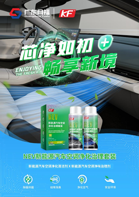 清明小長假后，汽車保養指南：3步煥新，輕松上路