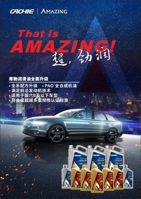 清明小長假后，汽車保養指南：3步煥新，輕松上路