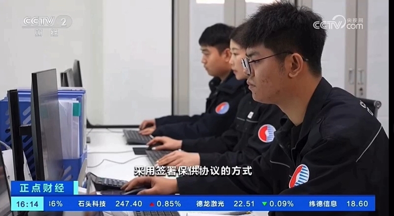 转发：央视财经频道——《点赞中国燃气保供协议：筑牢能源生命线，彰显政企担当》