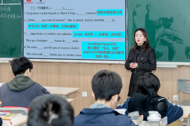 首届四川省西班牙语教学研讨会在我校成功举办