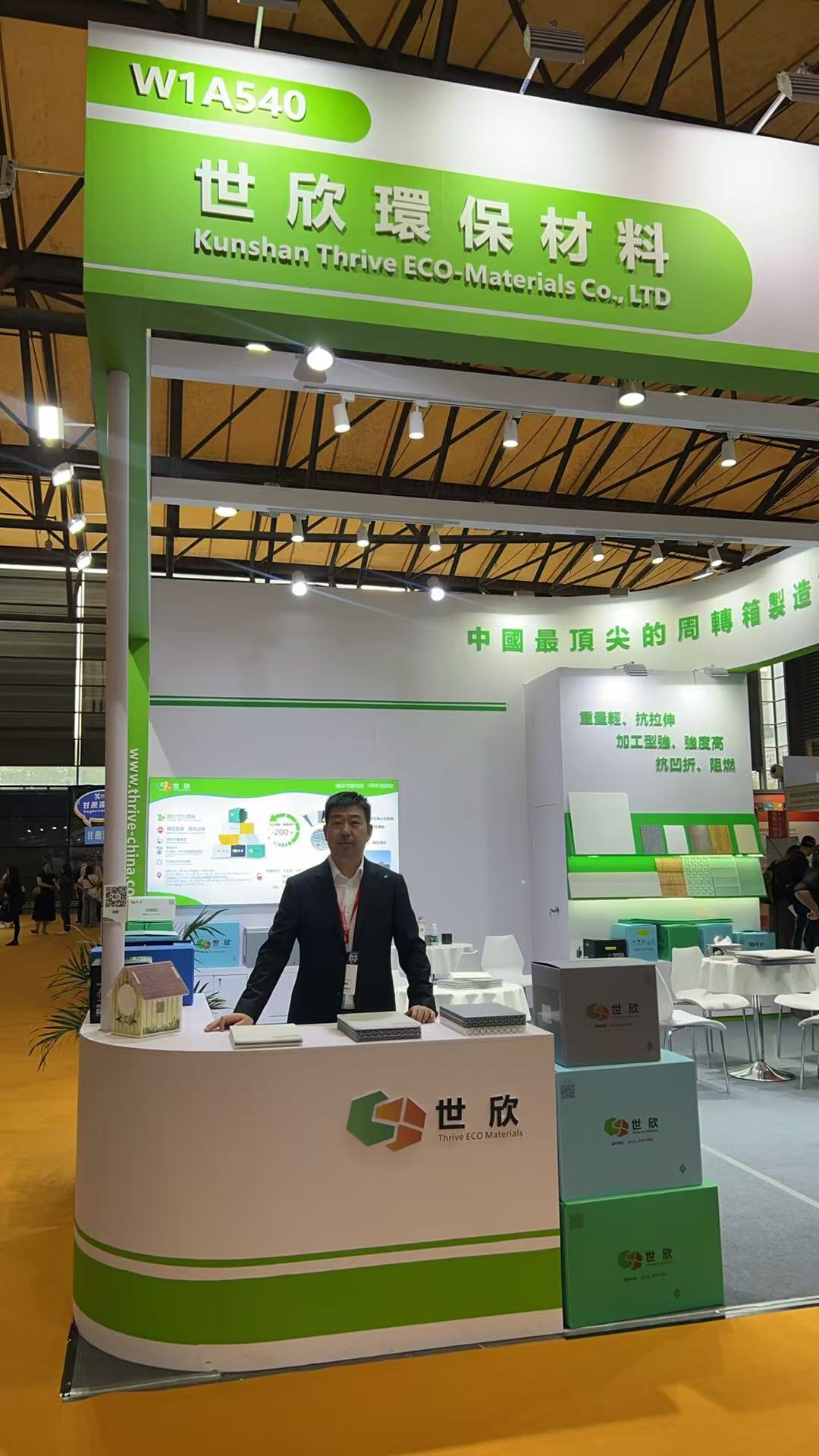PACKCON 2025中国包装容器展 将在2025年4月8日-10日于上海新国际博览中心开幕! PACKCON 2025中国包装容器展 将在2025年4月8日-10日于上海新国际博览中心开幕!