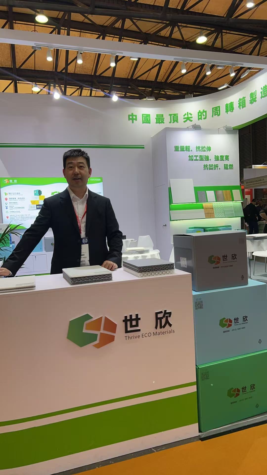 PACKCON 2025中国包装容器展 将在2025年4月8日-10日于上海新国际博览中心开幕! PACKCON 2025中国包装容器展 将在2025年4月8日-10日于上海新国际博览中心开幕!