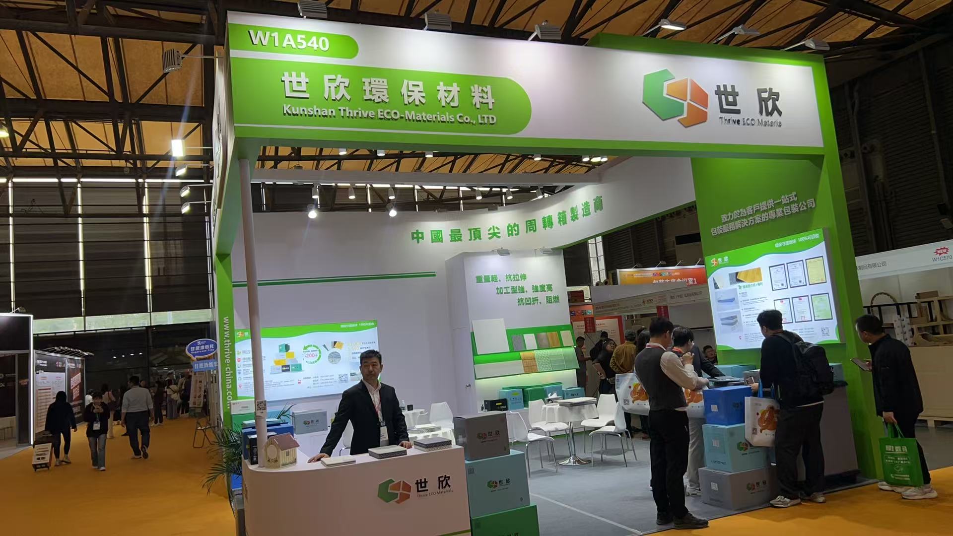 PACKCON 2025中国包装容器展 将在2025年4月8日-10日于上海新国际博览中心开幕! PACKCON 2025中国包装容器展 将在2025年4月8日-10日于上海新国际博览中心开幕!