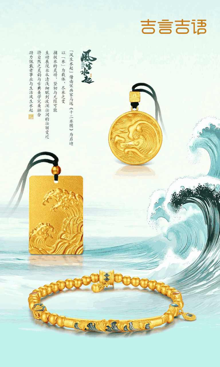 郑爱玉专访|以“精品黄金+智能制造”重塑行业价值链 郑爱玉专访|以“精品黄金+智能制造”重塑行业价值链
