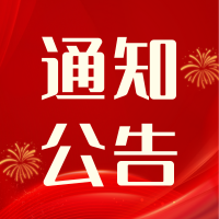 热血传爱心，生命共接力|广州中医药大学金沙洲医院开展无偿献血活动