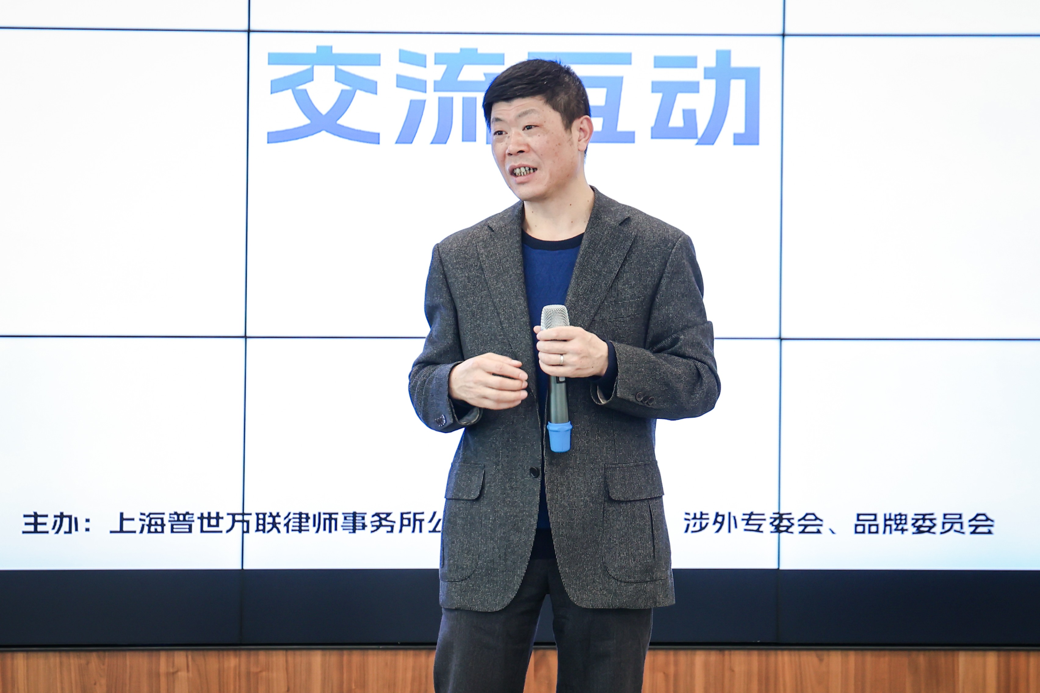 动态 | 普世万联律所“国际仲裁与涉外业务中的跨国合作”分享交流会圆满举办 动态 | 普世万联律所“国际仲裁与涉外业务中的跨国合作”分享交流会圆满举办