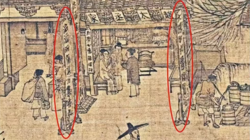 再探秘《清明上河圖》,品畫中的那些“香事” 再探秘《清明上河圖》,品畫中的那些“香事”