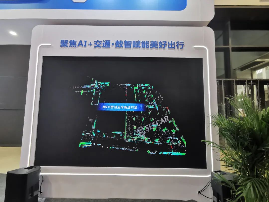 携“智”而来,守护出行!SEECAR亮相第27届高速公路信息化大会暨技术产品博览会 携“智”而来,守护出行!SEECAR亮相第27届高速公路信息化大会暨技术产品博览会