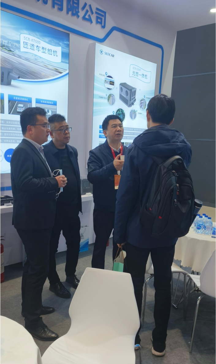 携“智”而来,守护出行!SEECAR亮相第27届高速公路信息化大会暨技术产品博览会 携“智”而来,守护出行!SEECAR亮相第27届高速公路信息化大会暨技术产品博览会