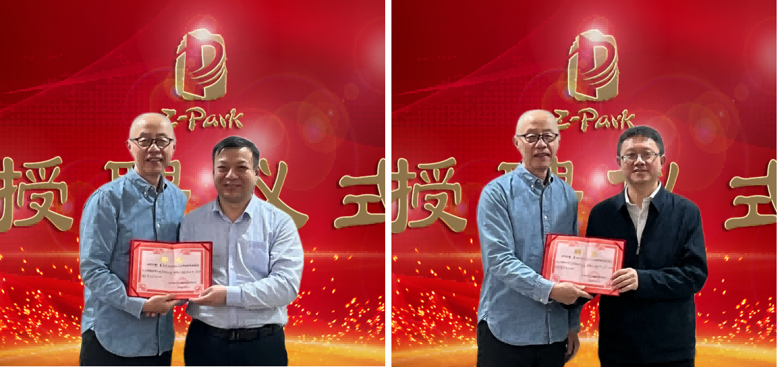 中关村品牌协会AI应用专委会成立——凝势聚力共话AI产业新机遇