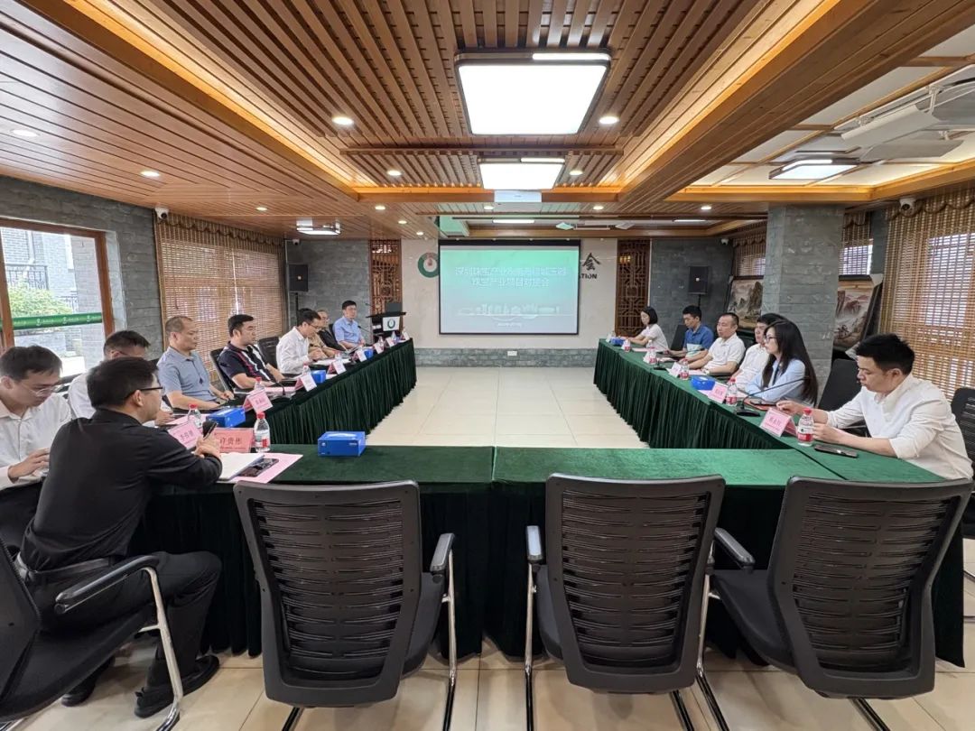 深圳珠宝产业&南海桂城玉器珠宝产业项目对接会在平洲珠宝玉器协会举行 深圳珠宝产业&南海桂城玉器珠宝产业项目对接会在平洲珠宝玉器协会举行