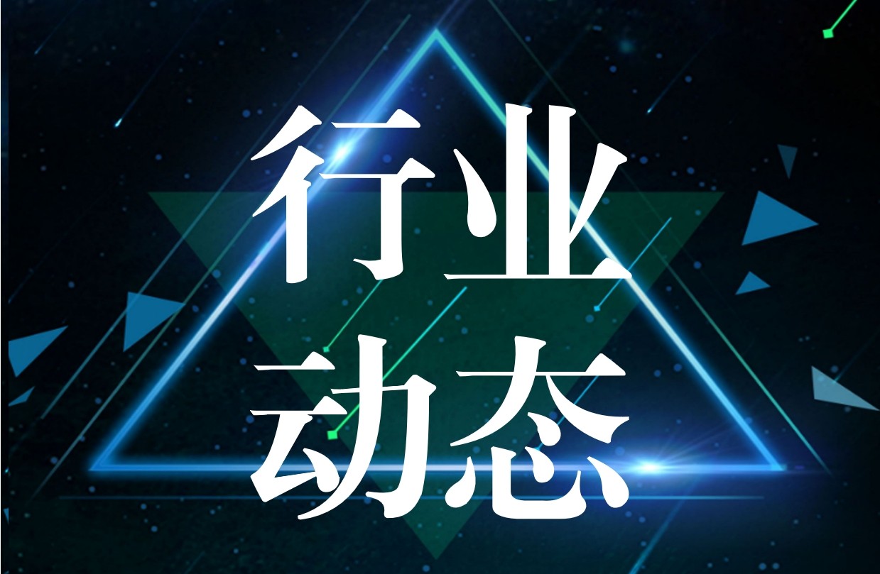 【行业动态】《巴黎协定》 6.4条碳市场通过两项关键规则