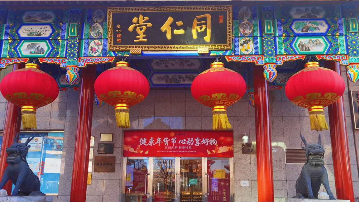 公司简介 公司简介