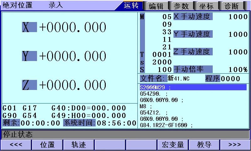 新時(shí)達(dá)數(shù)控系統(tǒng)：破解仿形機(jī)痛點(diǎn)，石材加工的“智能鑰匙”