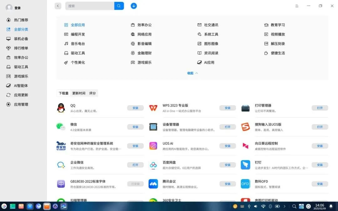 新奥门资料网