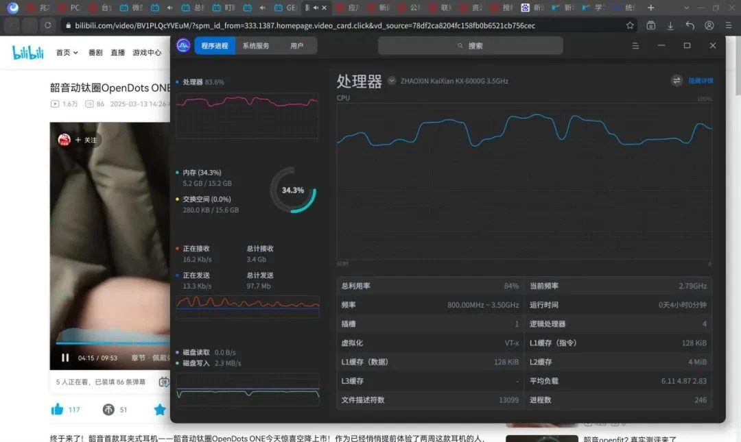 新奥门资料网