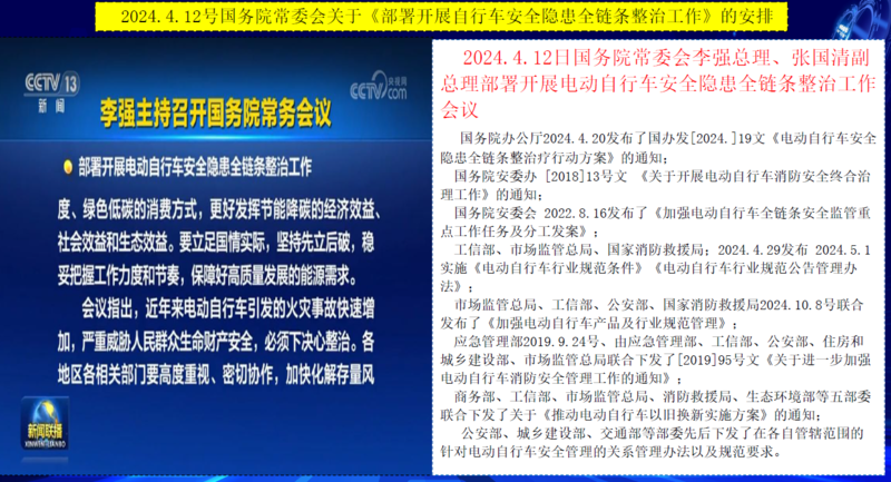 未来三年或有近3亿辆市场存量超标电动车面临更换！电池需求如何？