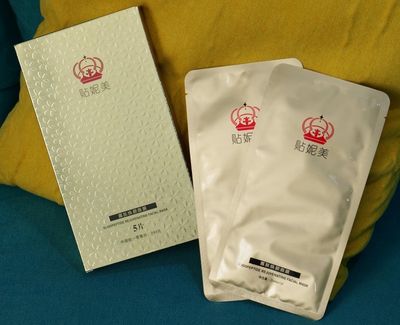 菲纹贴妮美寡肽焕颜面膜