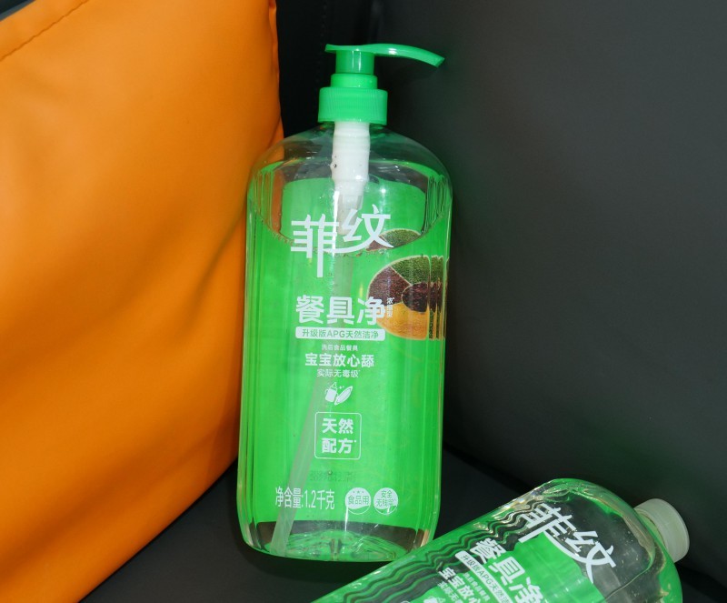 菲纹餐具净