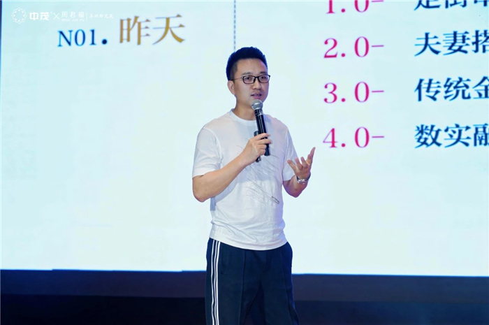 重磅！周君福珠宝集团双品牌发布暨开业盛典隆重启幕！