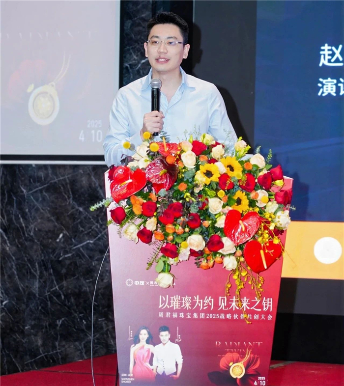 重磅！周君福珠宝集团双品牌发布暨开业盛典隆重启幕！