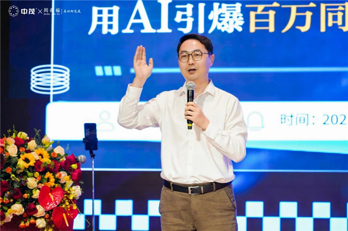 重磅！周君福珠宝集团双品牌发布暨开业盛典隆重启幕！