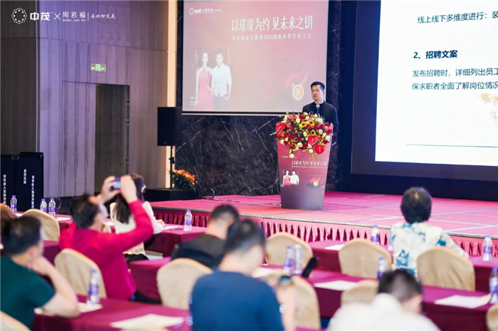 重磅！周君福珠宝集团双品牌发布暨开业盛典隆重启幕！