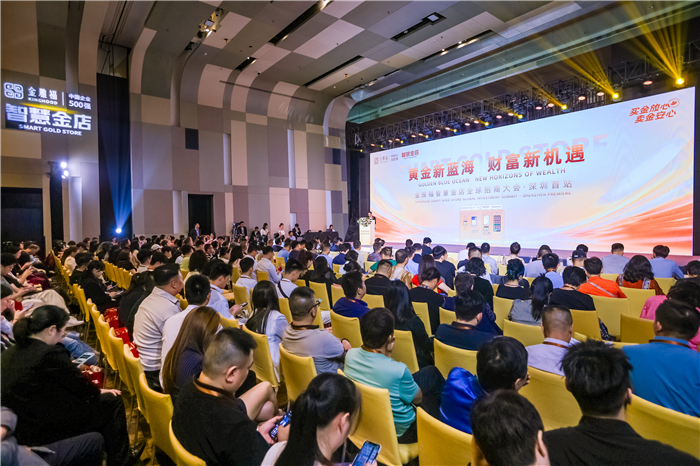 掘金万亿黄金新蓝海 金雅福智慧金店合作模式首发 掘金万亿黄金新蓝海 金雅福智慧金店合作模式首发