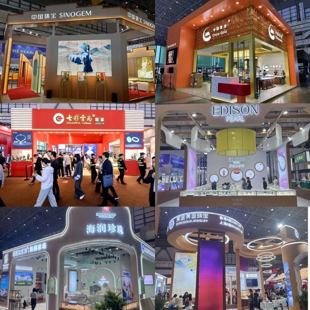 珠宝展区璀璨亮相,第五届中国国际消费品博览会开幕 珠宝展区璀璨亮相,第五届中国国际消费品博览会开幕