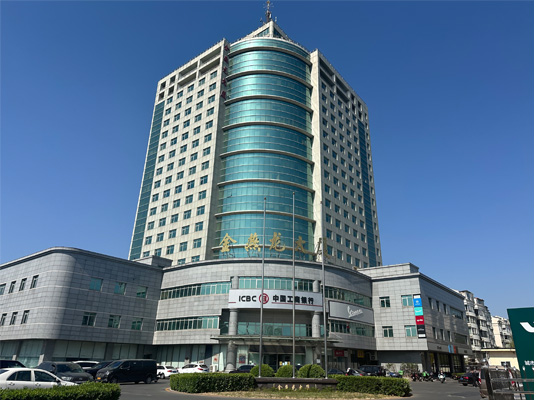 公司简介