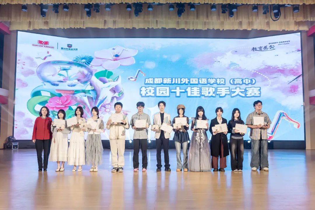“音”你闪耀,“乐”动新川,青春麦克风由你们主宰! “音”你闪耀,“乐”动新川,青春麦克风由你们主宰!