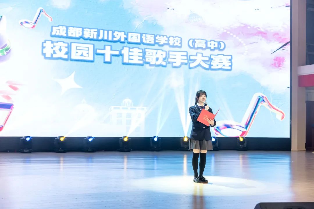 “音”你闪耀,“乐”动新川,青春麦克风由你们主宰! “音”你闪耀,“乐”动新川,青春麦克风由你们主宰!