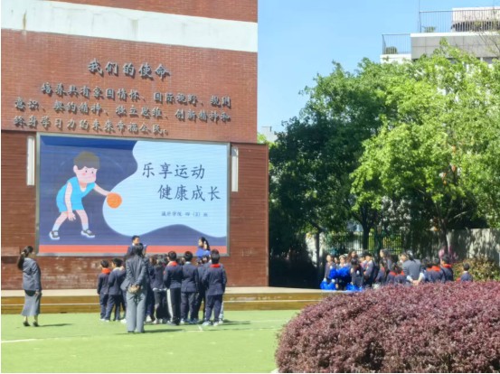 南京新书院悠谷学校乐享运动健康成长宣传活动 南京新书院悠谷学校乐享运动健康成长宣传活动