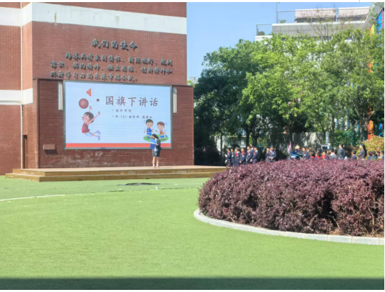 南京新书院悠谷学校乐享运动健康成长宣传活动 南京新书院悠谷学校乐享运动健康成长宣传活动