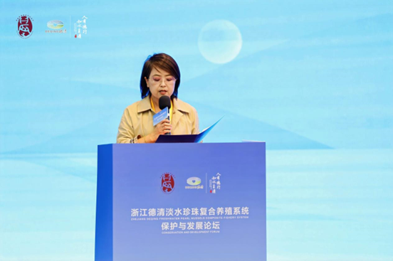 共同守护珍珠文化!德清珍珠系统保护与发展论坛成功举办 共同守护珍珠文化!德清珍珠系统保护与发展论坛成功举办