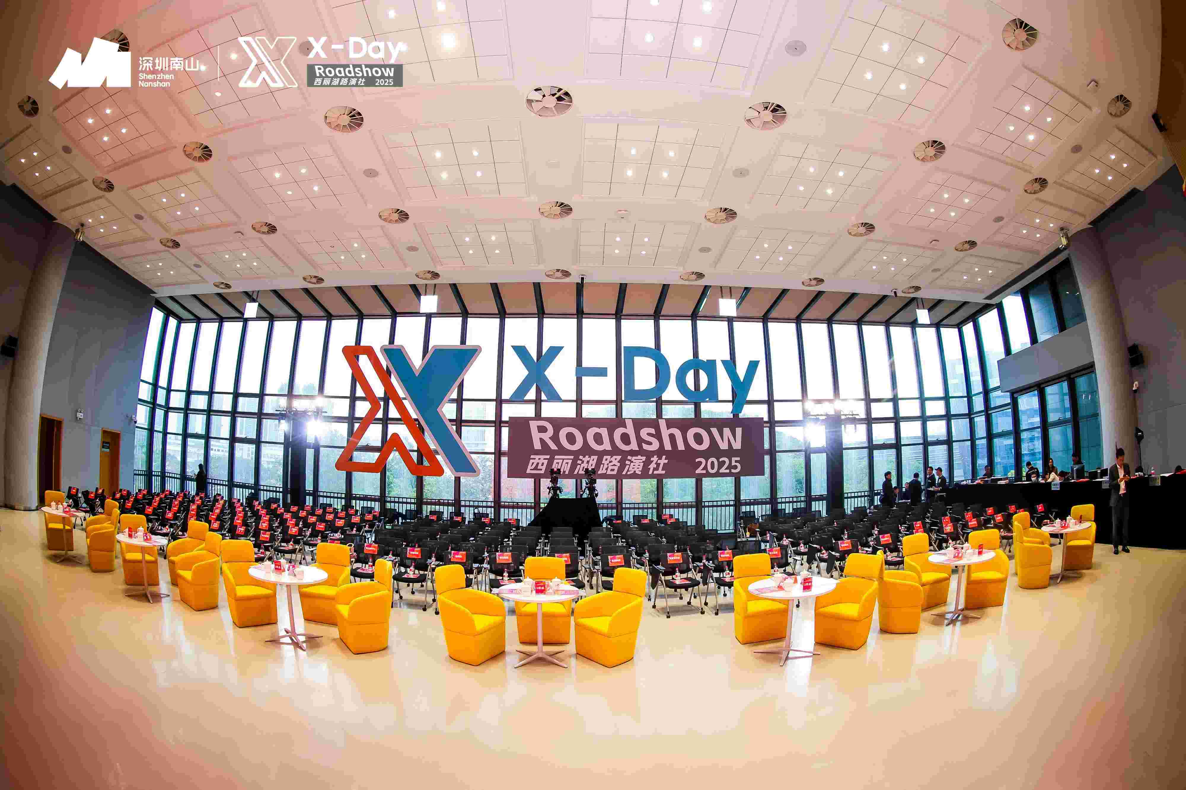 媒体报道 | 正式启动!首场“X-Day”路演来了! 媒体报道 | 正式启动!首场“X-Day”路演来了!