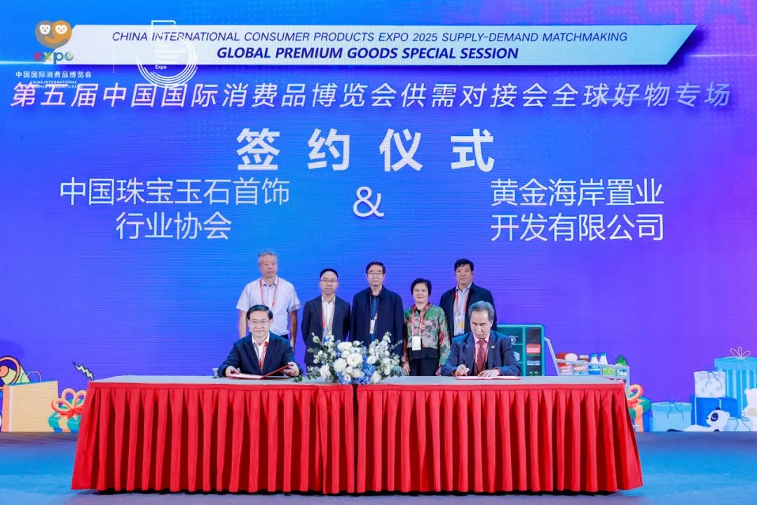 中宝协与黄金海岸置业开发有限公司签署战略合作协议 中宝协与黄金海岸置业开发有限公司签署战略合作协议