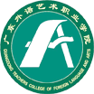 广东外语艺术职业学院
