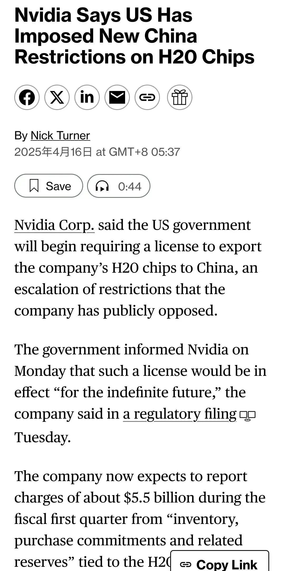 突发!确认英伟达H20彻底限制 突发!确认英伟达H20彻底限制